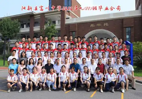 格桑花儿开---记富川中学九年级拍毕业照