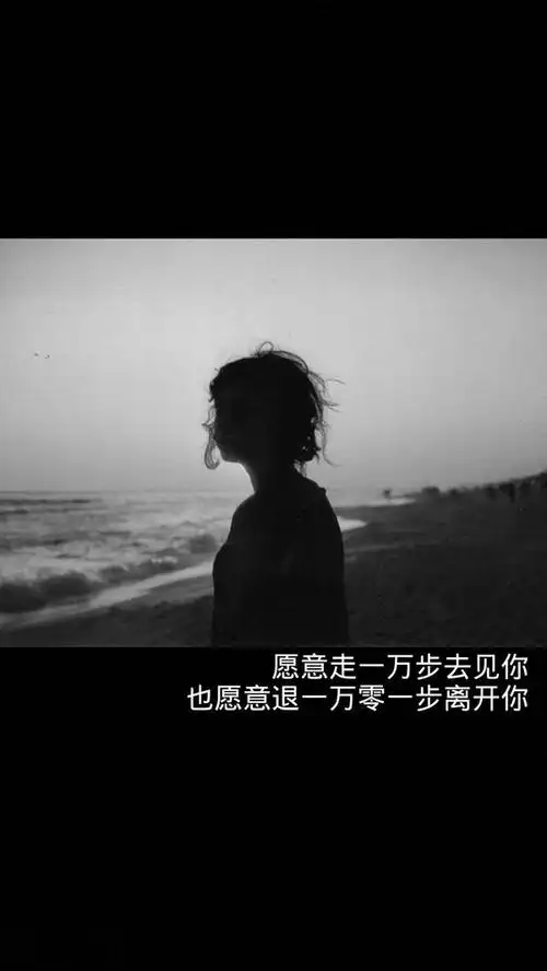 我该有多冷才会有人心疼_伤感图片_窝窝qq网