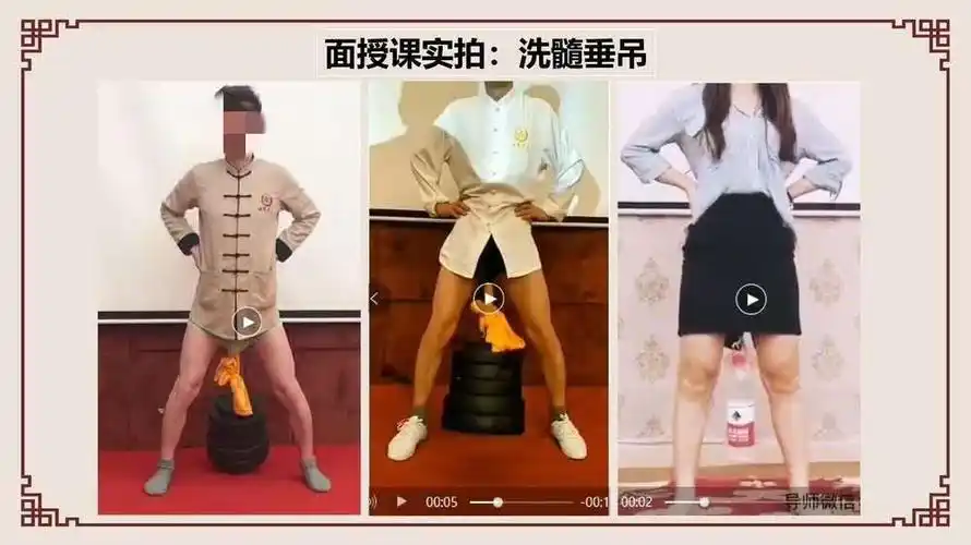 女子洗髓功详解玉蛋功如何固定