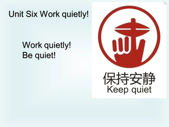 小学英语pep版五下unit6 work quietlyparta.ppt