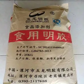 明胶食品级高透明凉皮果冻肉皮冻糖葫芦食用明胶粉增稠凝固剂1kg