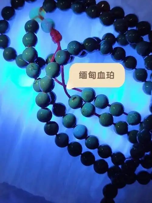 天然原矿缅甸血珀在紫光灯下的荧光表现