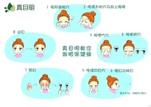 "保护眼睛,预防近视"——红苹果幼儿园告家长书