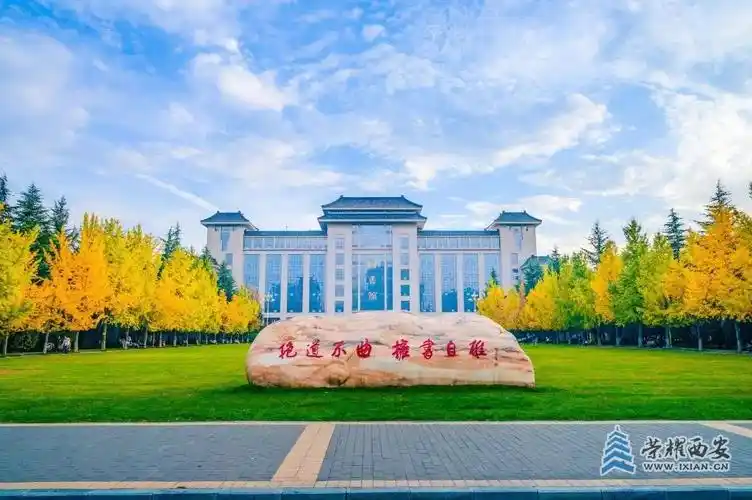 西安高校美景图