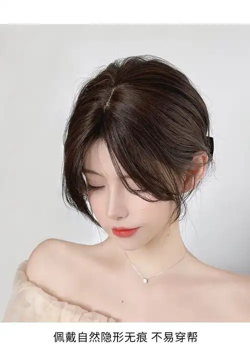 菲奥娜法式八字刘海假发女头顶补发片自然无痕中分刘海真发假发片