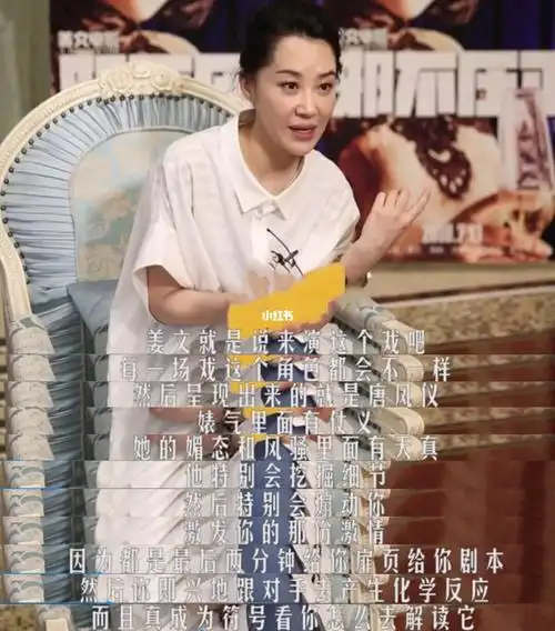 邪不压正中许晴与彭于晏的第一场戏就是在床上盖印凤仪之宝的那场他们