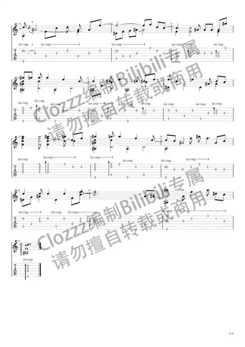 mario陈亦洺给某某吉他谱吉他独奏谱