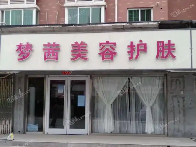 通州果园北苑南路125㎡美容院转让,公司照可过户