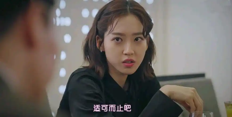 顶楼2沈秀莲以真实身份回归周丹泰彻底翻车成众矢之的