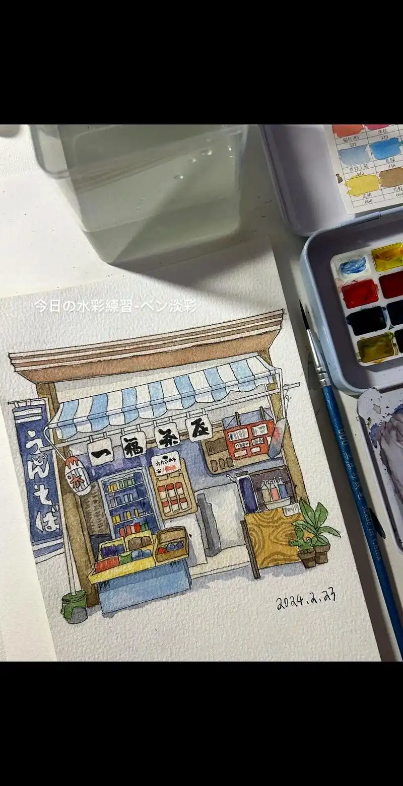 今日水彩练习—钢笔淡彩-日系街景#水彩 #手绘 #临摹 #我 - 抖音
