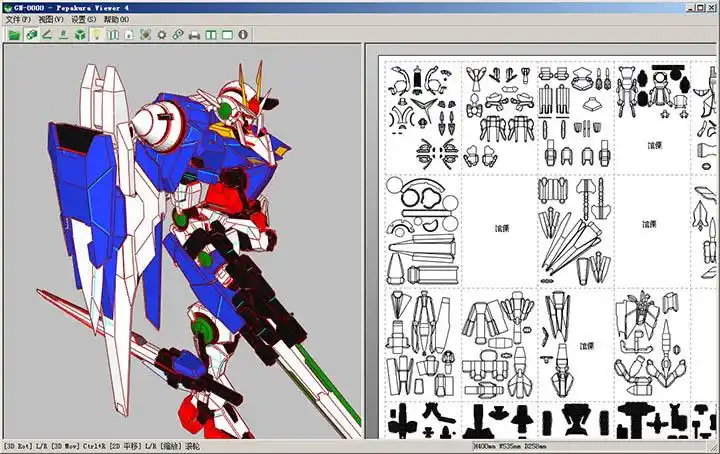 gn-0000 raiser 双零高达纸模型