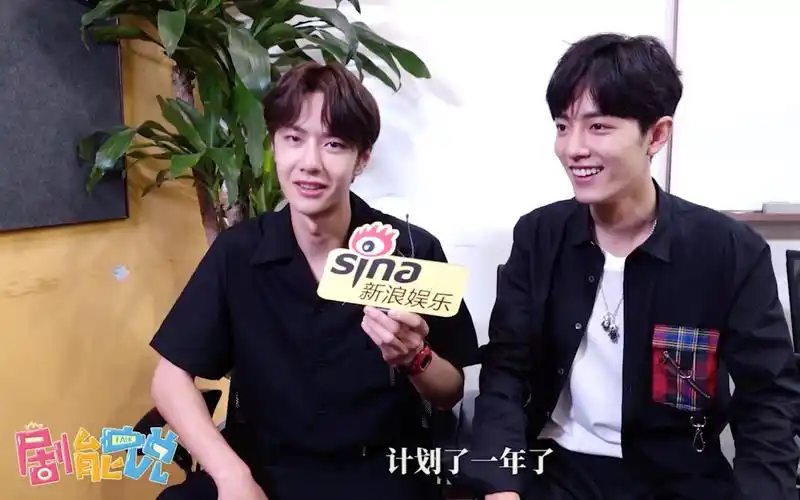 肖战王一博陈情令新浪独家专访肖战曝王一博发玩滑板的视频炫技彩虹屁