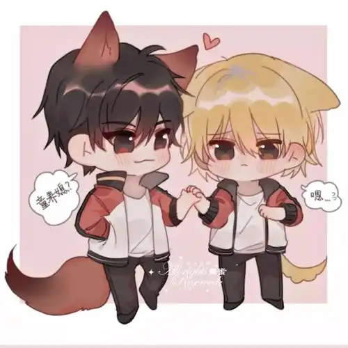 于炀是祁醉的小娇妻