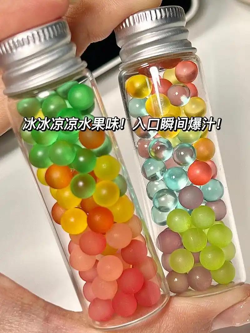 我要曝光这个爆爆珠!真的太好吃太清凉了!入口就 - 抖音