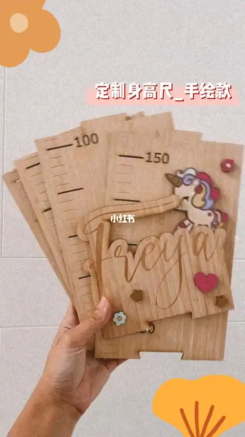 定制身高尺手绘儿童房装饰界天花板