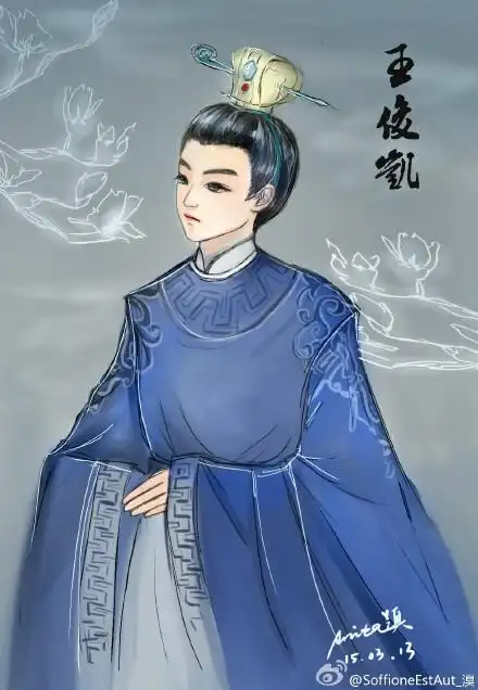 王俊凯# 大概是一张小皇子的肖像#顺便练习一下古风人物# #不会画