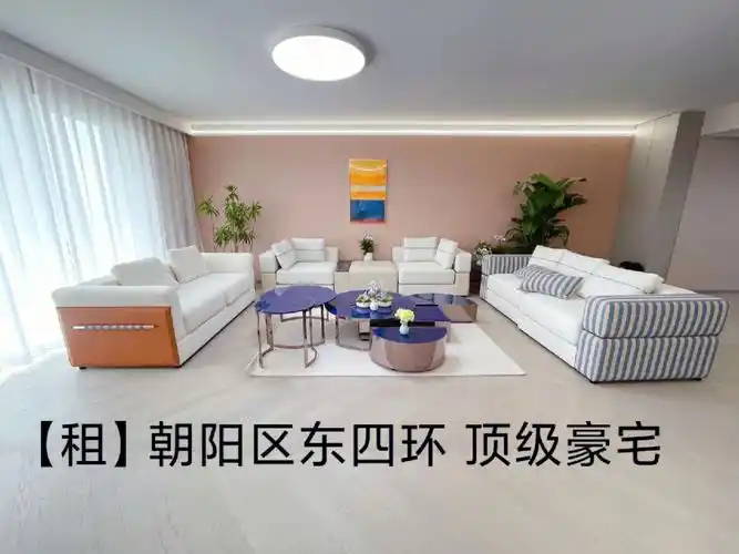 北京朝阳区东四环泛海国际居住区