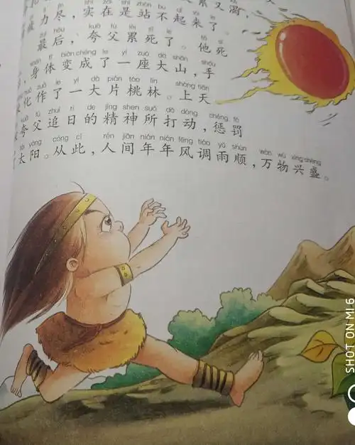 腹有诗书气自华,最是书香能致远——车站小学开展学习,习惯养成教育之