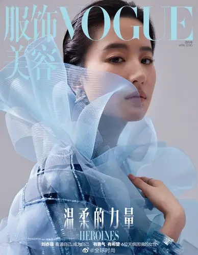 四月刊封面,继好莱坞顶级娱乐杂志封面后,再次登封国内顶级时尚杂志!