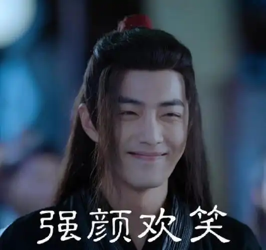 肖战你有这么多小飞侠逗你开心,你咋还能笑得这么勉强呢?