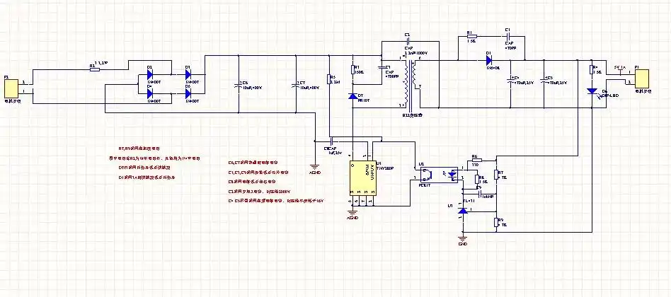 5v,1a开关电源制作