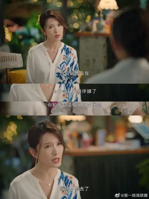 徐洁儿新剧是王子文闺蜜#《海豚湾恋人》里耀眼夺目的沈曼青@徐洁