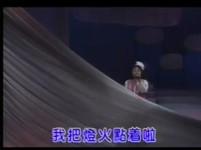 小小羊儿要回家