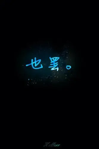 失望其实也是一种心情