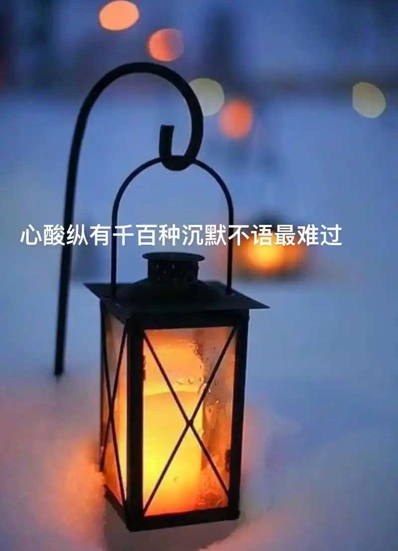 表达不出来的情绪,才是真正的压抑,有一种累,无人可说,无人可 - 抖音