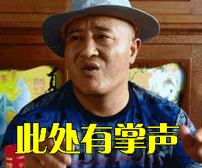 乡村爱情图片_乡村爱情动态图_乡村爱情表情包gif动图下载_soogif