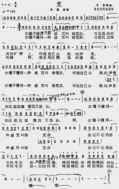 荒_歌谱简谱_哆来咪123曲谱网