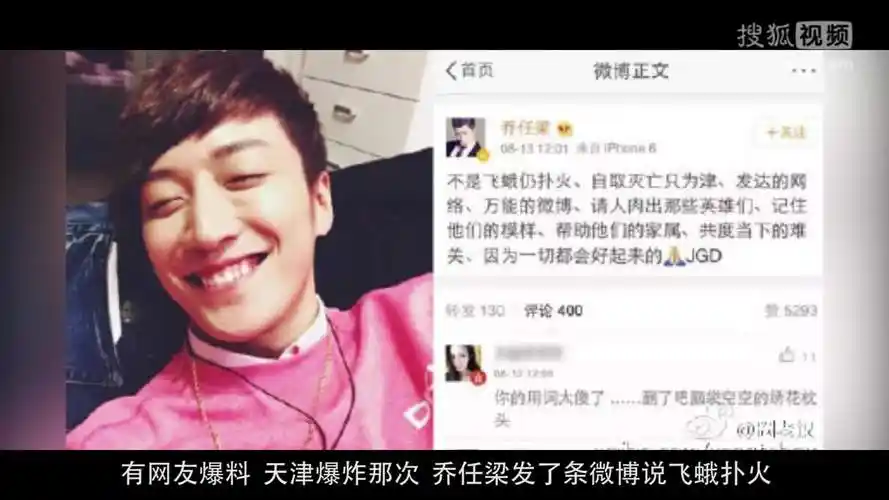 乔任梁别墅内情景曝光 死亡现场狼藉一片