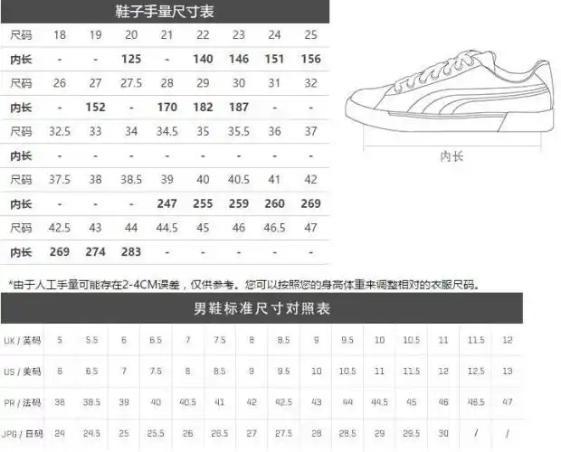 98元 puma 彪马 x xo parallel 2.0 男士高帮休闲运动鞋_海淘网