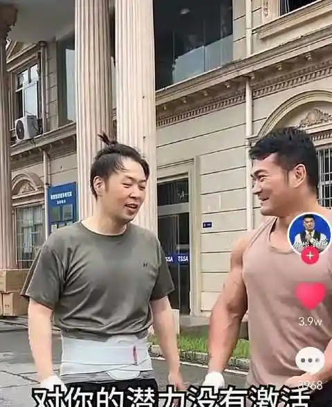 据说杜海涛在领证后不久就开始秘密减肥计划.