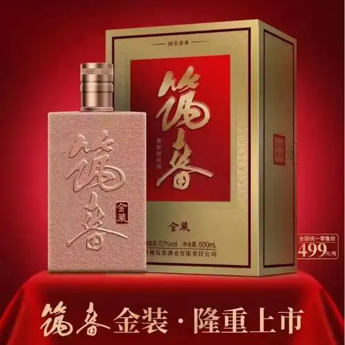 筑春金装 500ml*4瓶 53度,酱香-阿里巴巴