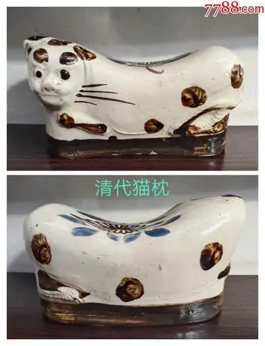 磁州窑彩花猫枕-花釉/窑变瓷-7788商城__七七八八商品交易平台(7788.