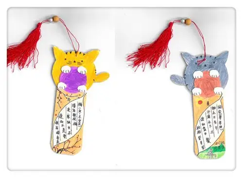 小小读书卡,浓浓读书情——杉山学校第六届校园读书节之个性书签,读书