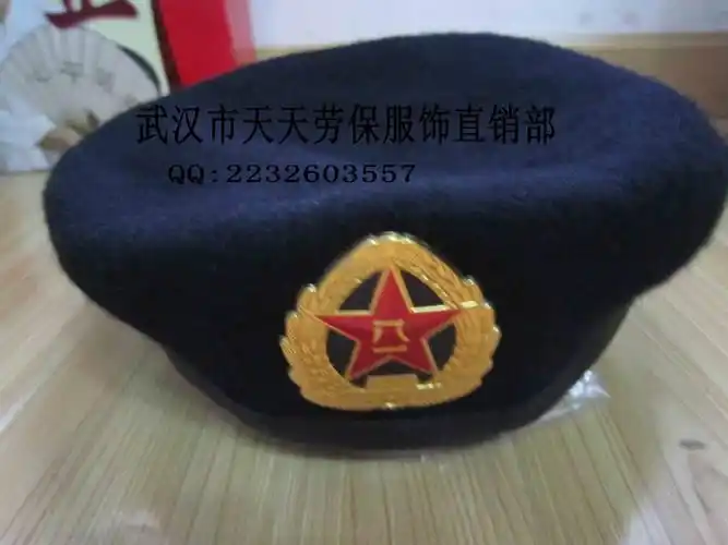**07式海军贝雷帽 黑色贝雷帽 优质呢子贝雷帽