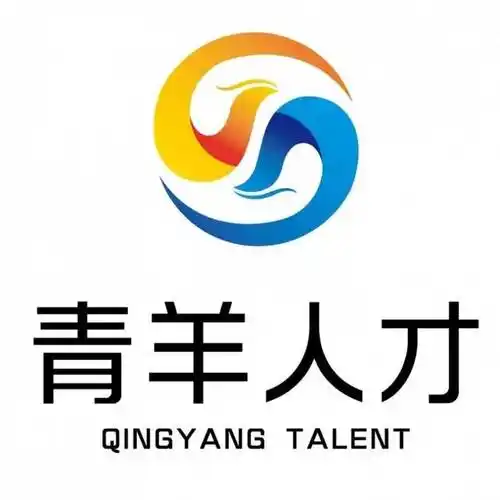 快来为你pick的青羊人才logo和口号投票吧!