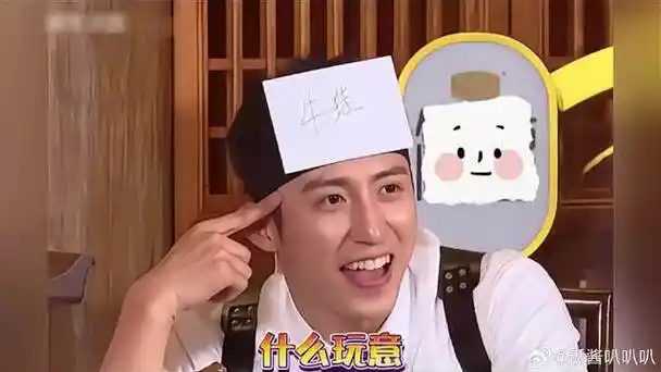 盘点明星爆笑名场面,大张伟怎么这么搞笑,笑裂开了_新浪新闻