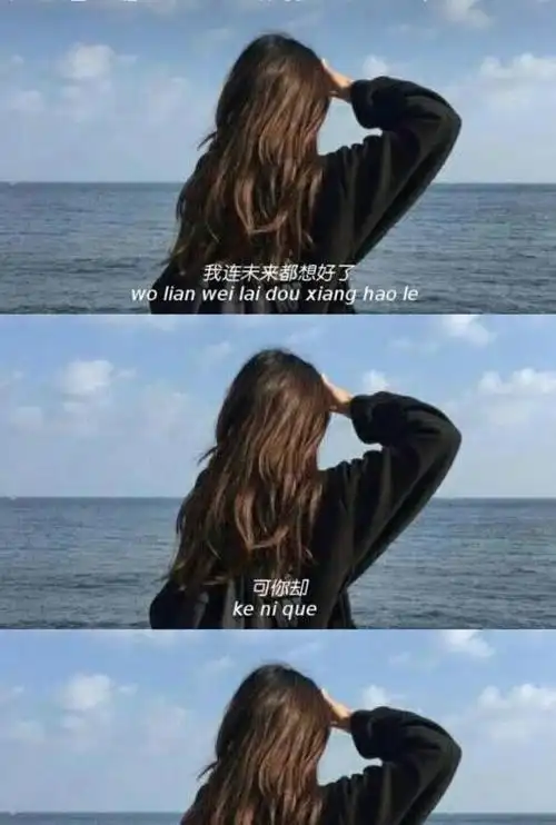 分手后壁纸分手后有一万种想见你的理由却少了一个身份