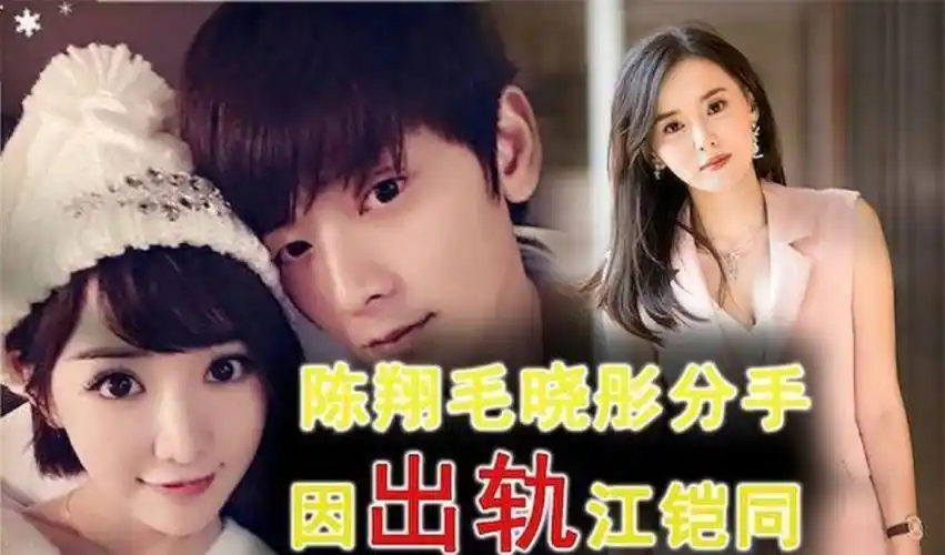 江铠同否认是小三称陈翔喜欢我但我没接受他还劝我别澄清