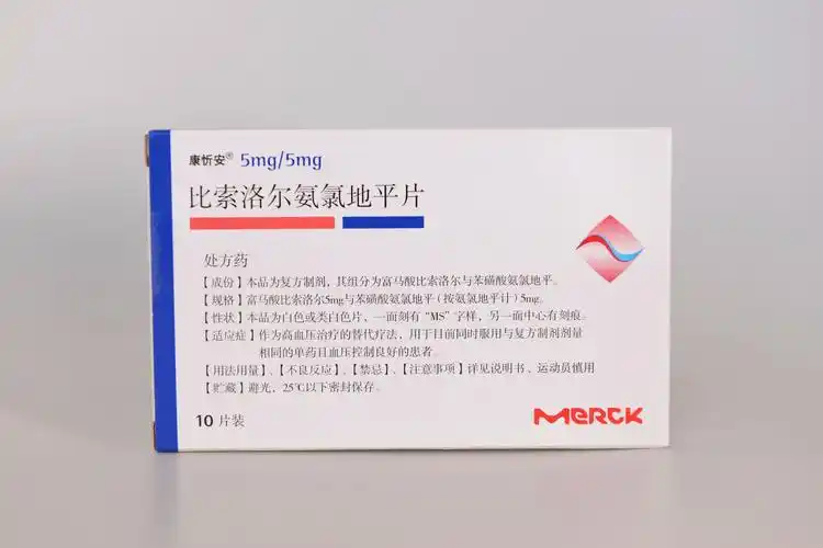 比索洛尔氨氯地平片