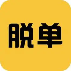 脱单软件(2023特别推荐)