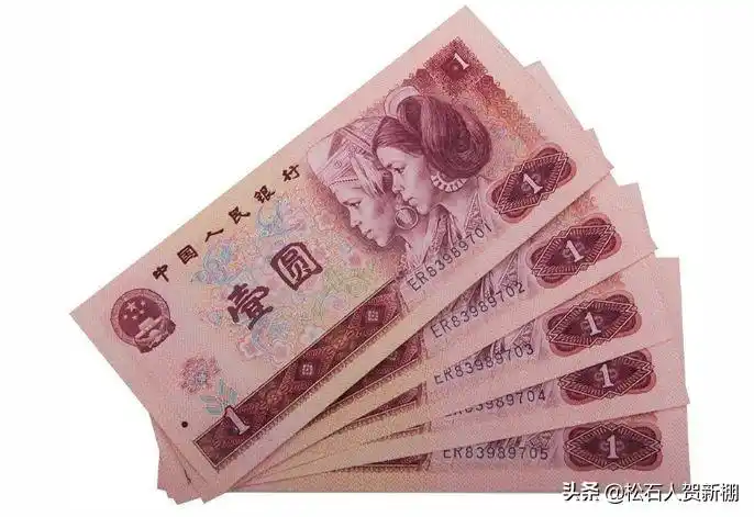 那这些连号人民币,有没有收藏的价值呢?