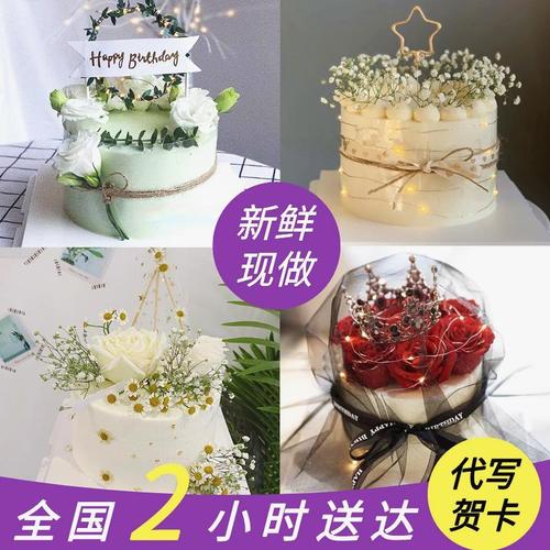 女神节网红创意定制女士玫瑰鲜花皇冠生日蛋糕上海同城全国配送