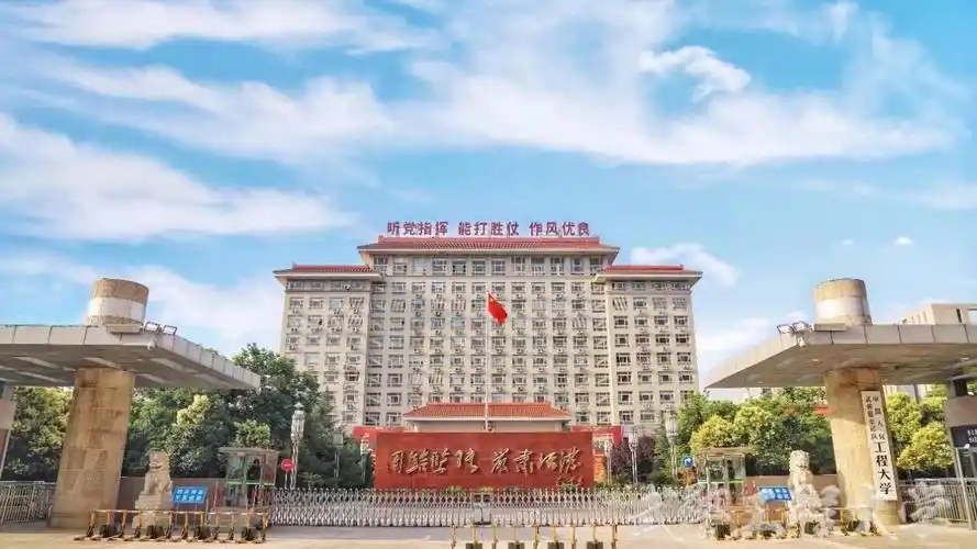 高考报考军校——武警工程大学 - 知乎