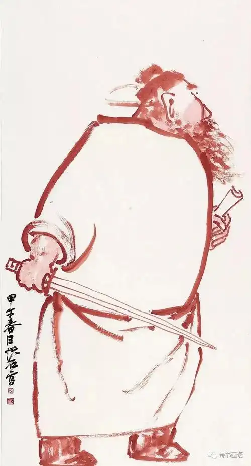 近代各家钟馗图集