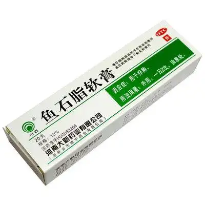 川石鱼石软膏疖肿药膏脂乳膏鱼石药品石脂膏脂膏抗