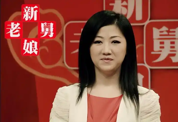 新老娘舅铁三角现状!